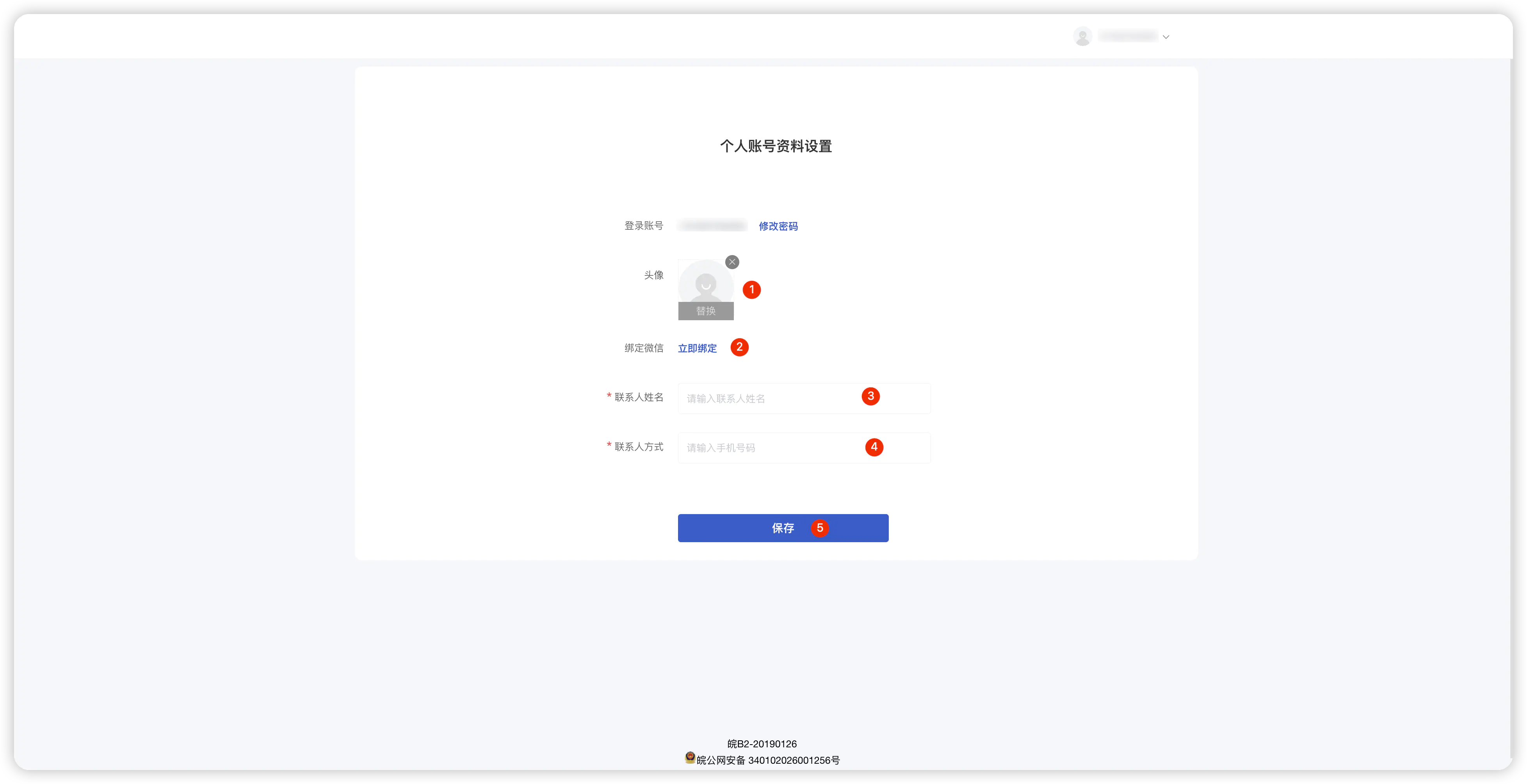 用户注册