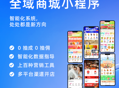 2025年了小程序还有必要做吗?