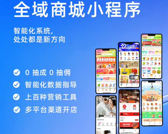 2025年了小程序还有必要做吗？